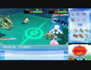 【ポケモンORAS】禁止伝説引き連れダブルバトル part9