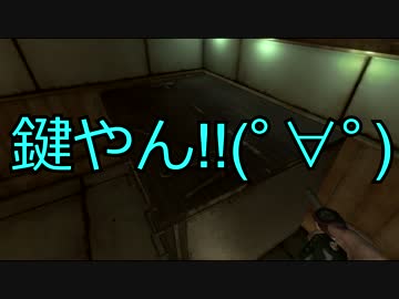 【実況】 鬼ごっこホラー友人にやらせたらマジ泣きした件#02【Monstrum】