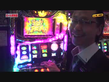 シーサ。の回胴日記_第３３６話2/2[by ARROWS-SCREEN]