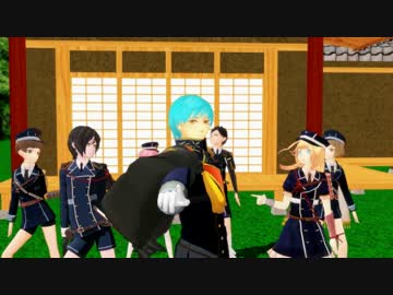 【MMD刀剣乱舞】粟田口ジュリエットを撮影してもらった【乱入者あり】