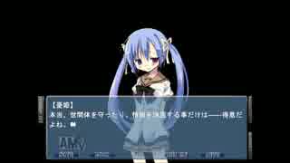 実況「ブサメンでも恋愛ゲーム？なら」NOeSIS-嘘を吐いた記憶の物語-Part9