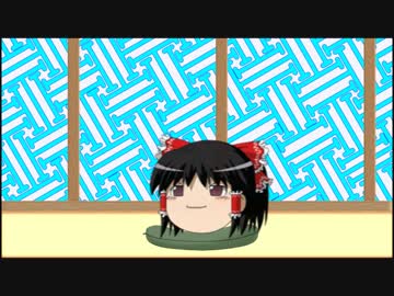 ゆっくり小話