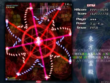 【実況】東方大好き君のSTG-地霊殿Ex-【Part完結】