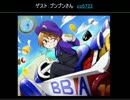 【ブンブン枠】ＫＡＤＡさんの５周年記念放送『熱海』【前編】