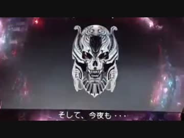 ［パチンコ実機］CR牙狼～RED REQUIEM～SS［その72］
