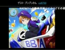 【ブンブン枠】ＫＡＤＡさんの５周年記念放送『熱海』【中編】