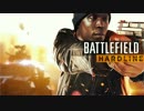 BFH メインテーマ曲