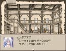 【廃れたというより腐った女子が】Ruina廃都の物語【フリゲ実況】　Part17