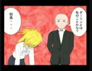 愛の伝導師　第ニ話　起動　【IA】