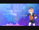 【人力刀剣乱舞】秋田くん海底譚