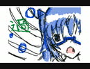 【うごメモ】トリノコシティ【描いてみた】