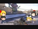 【CoD:AW】ゆっくりふら子ぷろじぇくと【ゆっくり実況】パート72