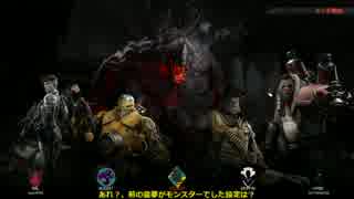 【ゆっくり実況】ゆっくりに手足が生えました【Evolve】　part2