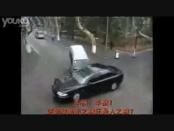 思いやり？　そんな物を求めては駄目、だってDQN国だから.wmv