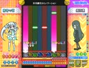 [ポップン]Lv39 水月鏡花のコノテーション H