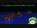 【Minecraft】ゆっくり文明発展していってね！　パート28【ゆっくり実況】