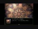 「バグクエスト2」を実況するごや。(ﾟ(30)ﾟ)
