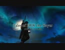 【Skyrim】虐殺者エリクの物語 part.36【ゆっくり実況】