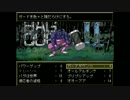 「バグクエスト2」を実況するごや。(ﾟ(31)ﾟ)