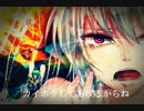 とても痛い痛がりたい/印音マナ