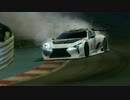 【GT6】レクサス LF-LC GT VGT ドリフト【はぴドリ！】