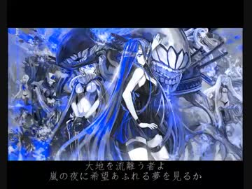 YooSanHyakurei feat  深海棲艦 - Seraphim