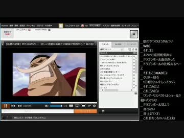 【うんこちゃん】ツイッチ雑談 2013/09/07 2/4