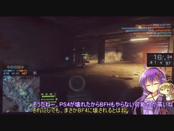【BF4】CS民ゆかりんの戦場【Part8】