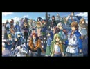碧の軌跡 ルキヴァス特命捜査官　激動の時代　最終章！