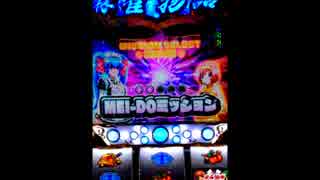 【なん…だと】朝一天井【麻雀物語３】.mp4