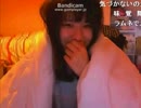 YMN姉貴トークショーの始まりや
