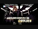チェリーオッパ　EP3　【日本語字幕付】
