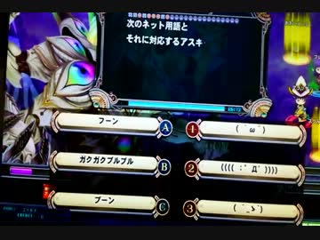 test 邪神戦