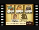 【レイトン教授実況プレイ】せつぶん助教授と不思議な街【番外編１】
