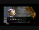 3DSが仮面なら64でオカリナ吹く　ゼルダの伝説　時のオカリナ　Part4