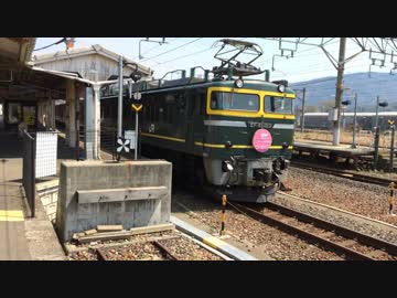 寝台特急トワイライトエクスプレス　敦賀駅発車