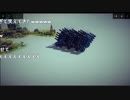 うっさんの「Besiege」(2015/03/15) ③
