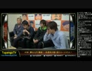 TOPANGA TV #186 勝ちたがり集結! OPトーク (1/5) 2015.3.18