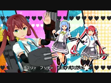 【MMD艦これ】プリキュア・メモリ【モデル配布あり】
