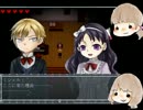 【フルボイス実況】クロエのレクイエム（第四話）【ニラ】