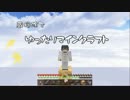 【APヘタリア】蔵掃除でゆったりマインクラフト 1日目【Minecraft】