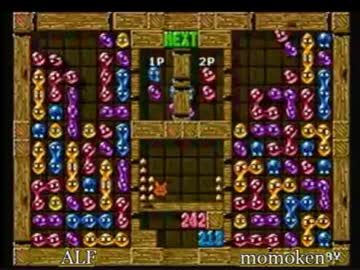 【ぷよぷよ通】 ALF vs momoken Thomson実況 part.01 【2011年度S級リーグ】