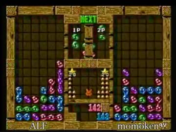 【ぷよぷよ通】 ALF vs momoken Thomson実況 part.02 【2011年度S級リーグ】