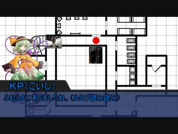 【ゆっくりＴＲＰＧ】ＳＣＰを知らないメンバーでＳＣＰ探索【第４話】