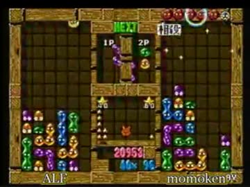 【ぷよぷよ通】 ALF vs momoken Thomson実況 part.04 【2011年度S級リーグ】