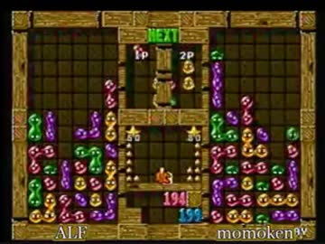 【ぷよぷよ通】 ALF vs momoken Thomson実況 part.05 【2011年度S級リーグ】