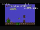 aisssyさんの スーパーマリオブラザーズ2【実況プレイ】その4