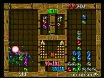 【ぷよぷよ通】 ALF vs momoken Thomson実況 part.06 【2011年度S級リーグ】