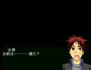 【黒バス】黒子の怪異３２【ノベルゲーム】