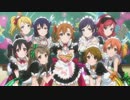 【MAD】 ラブライブ！ x Ready!! (IM@S)